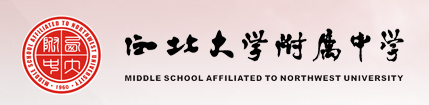 西北大學(xué)附中OA系統(tǒng)培訓(xùn)順利進行