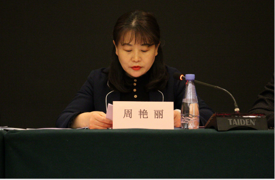 陜西省互聯(lián)網協(xié)會換屆大隆重召開
